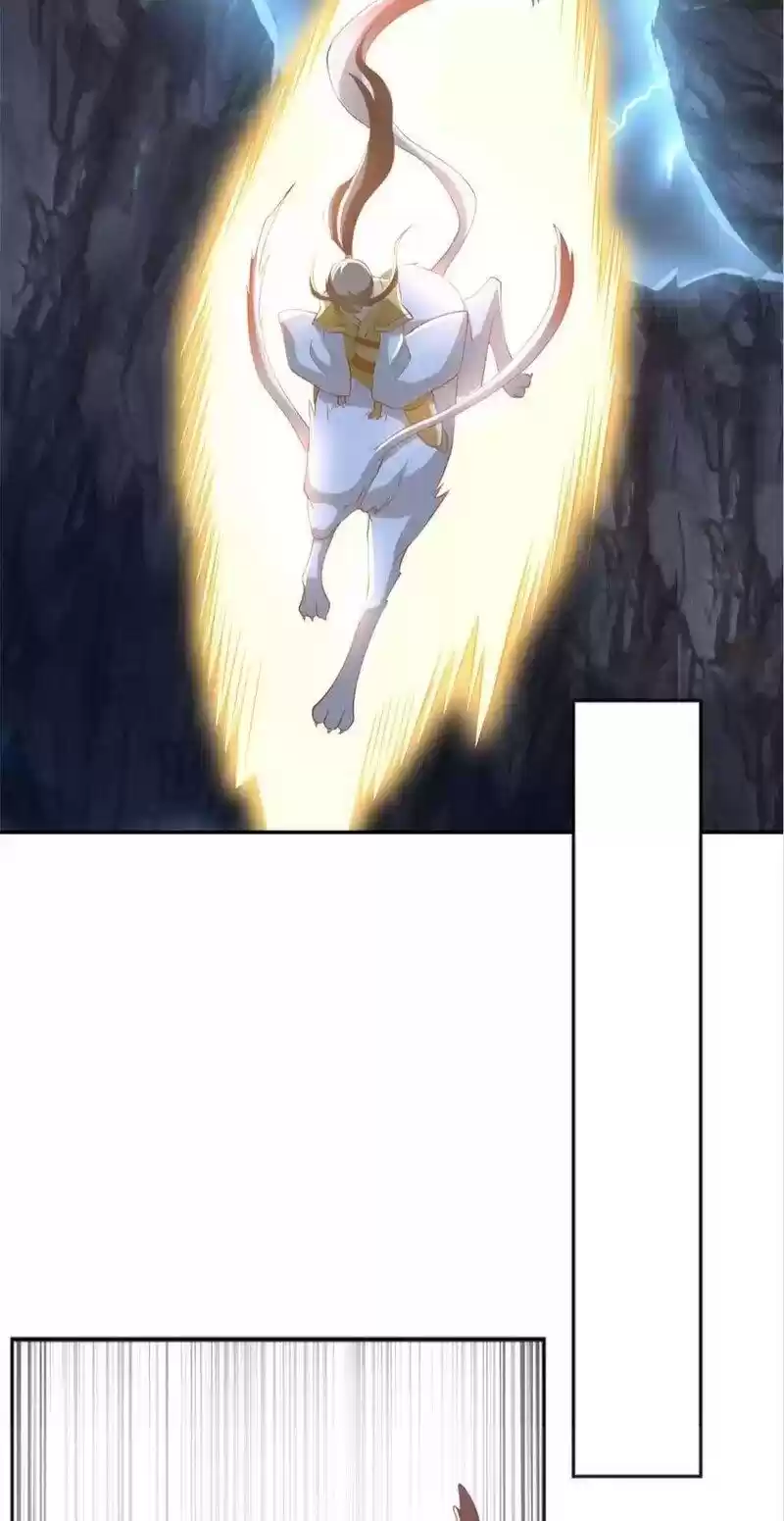 The Evil King's Wicked Consort Chapter 106