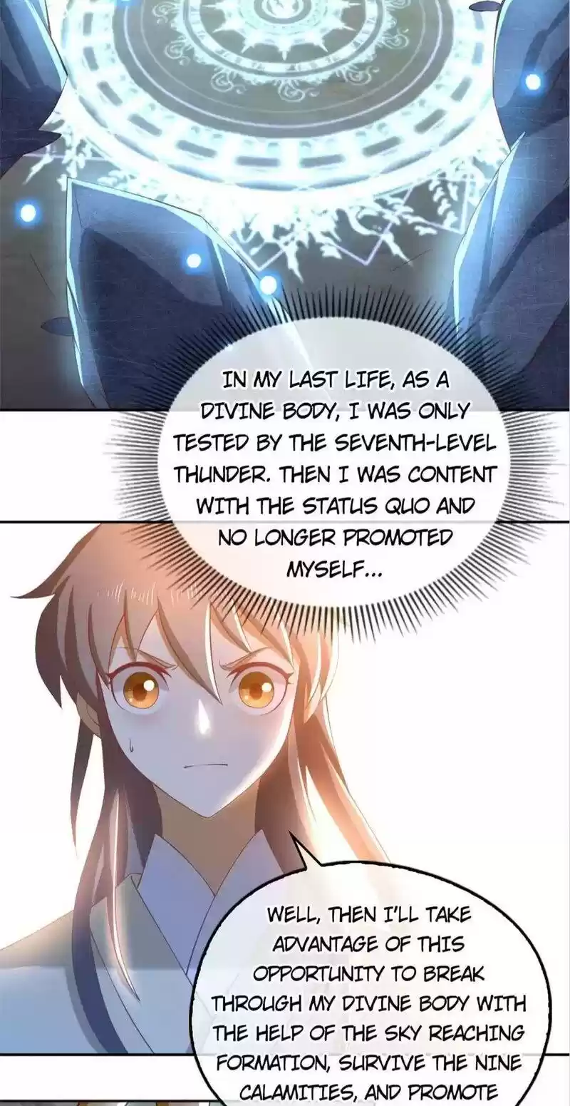 The Evil King's Wicked Consort Chapter 106