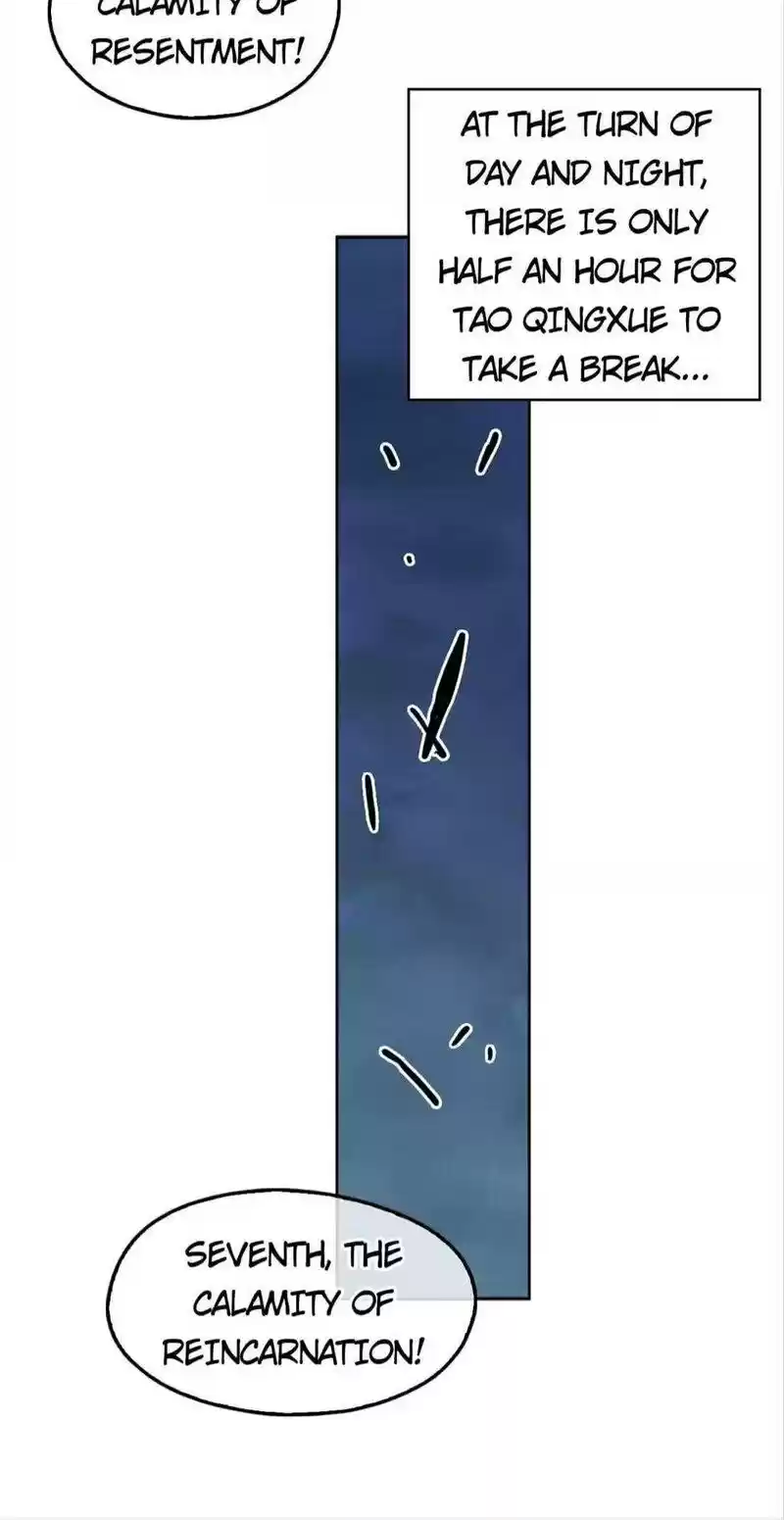 The Evil King's Wicked Consort Chapter 107