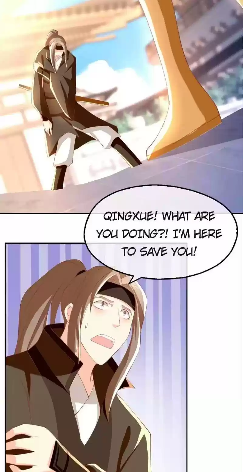 The Evil King's Wicked Consort Chapter 112