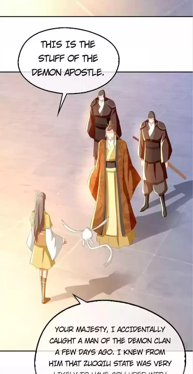 The Evil King's Wicked Consort Chapter 112