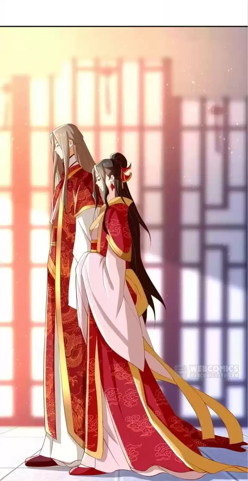 The Evil King's Wicked Consort Chapter 112