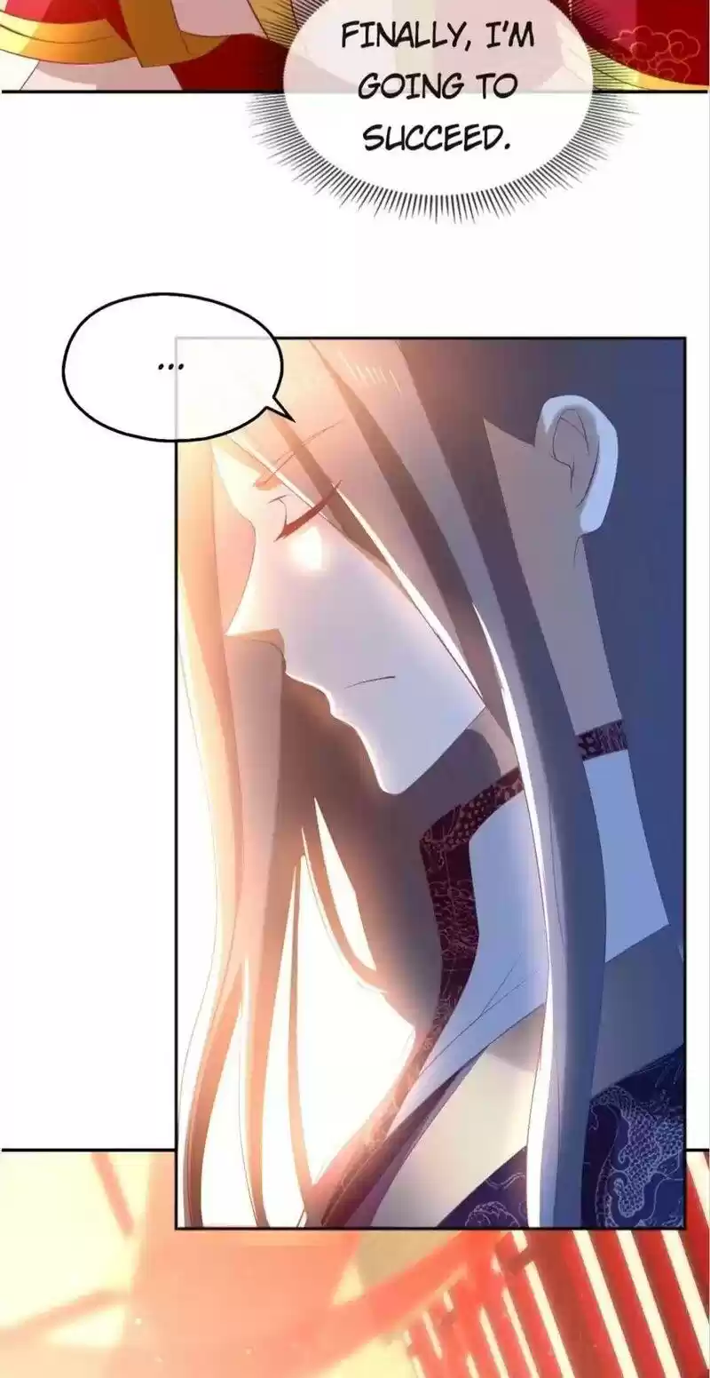 The Evil King's Wicked Consort Chapter 112