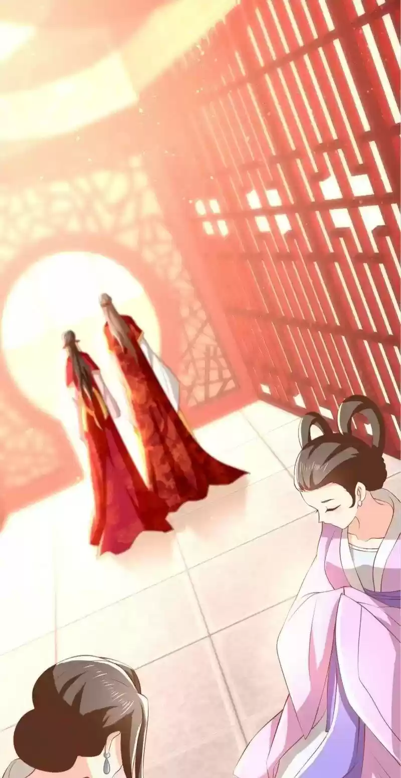 The Evil King's Wicked Consort Chapter 112