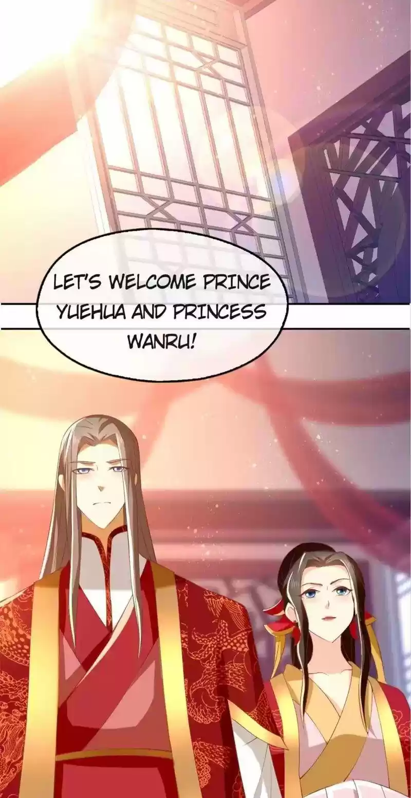 The Evil King's Wicked Consort Chapter 112