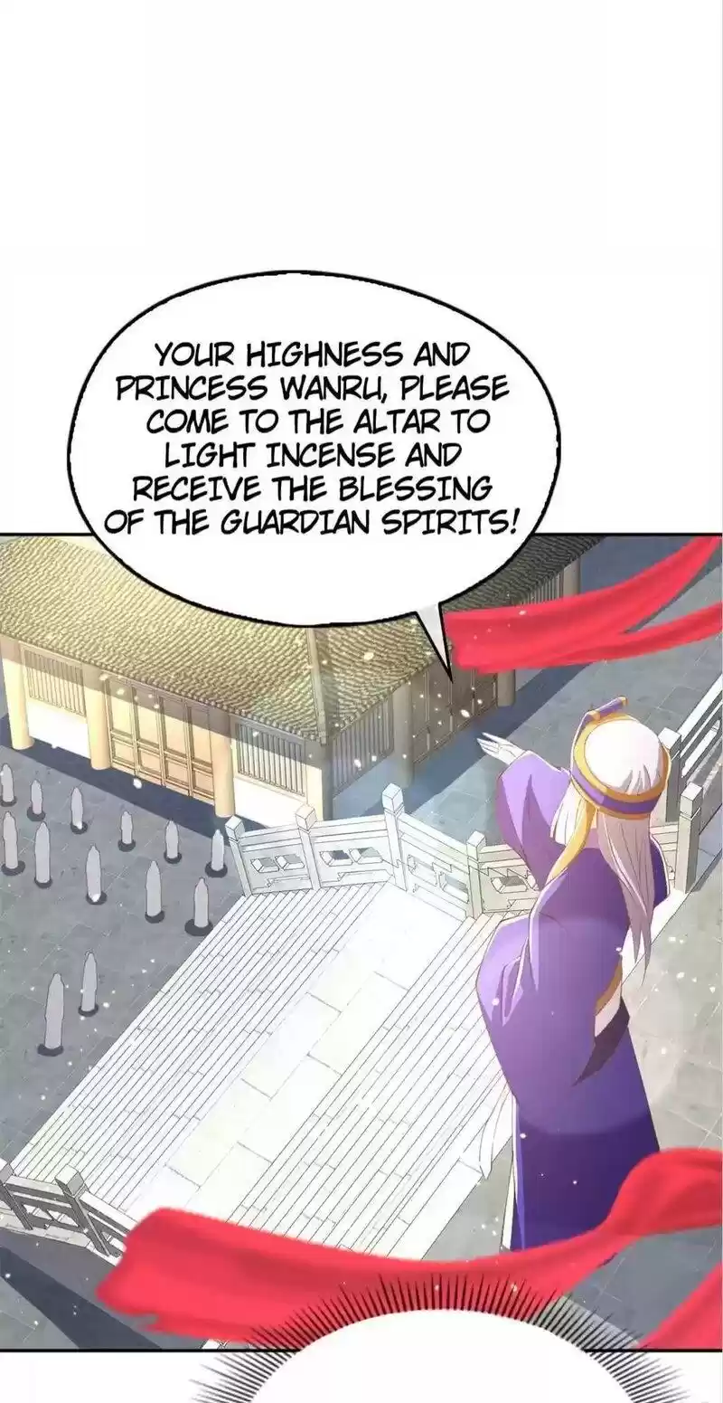 The Evil King's Wicked Consort Chapter 113