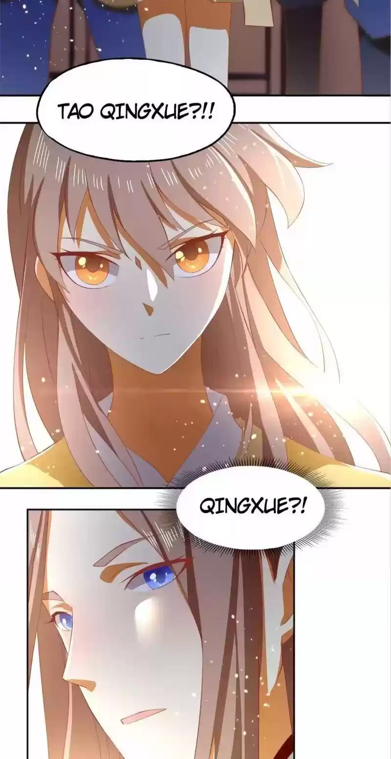 The Evil King's Wicked Consort Chapter 113