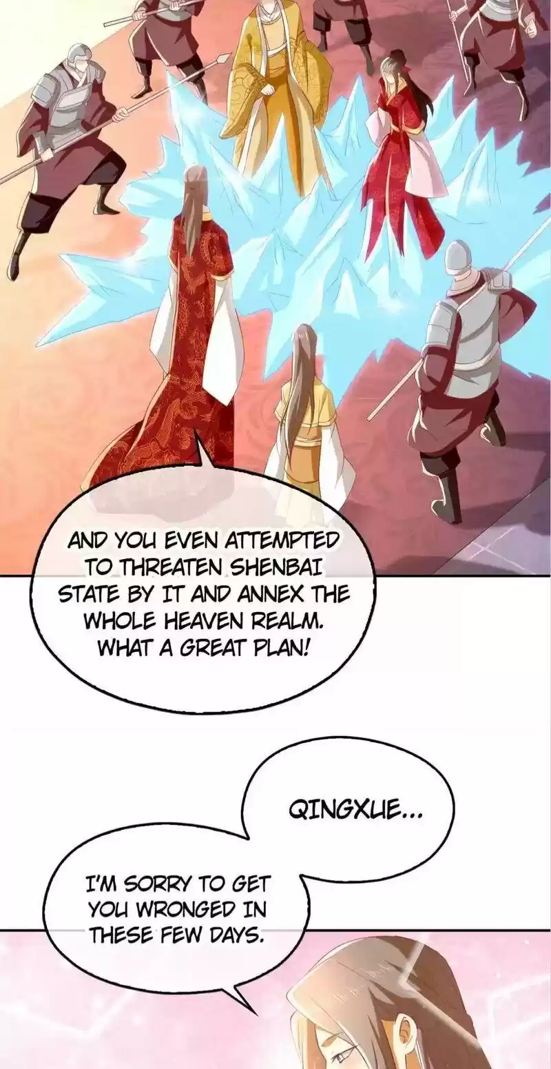 The Evil King's Wicked Consort Chapter 114