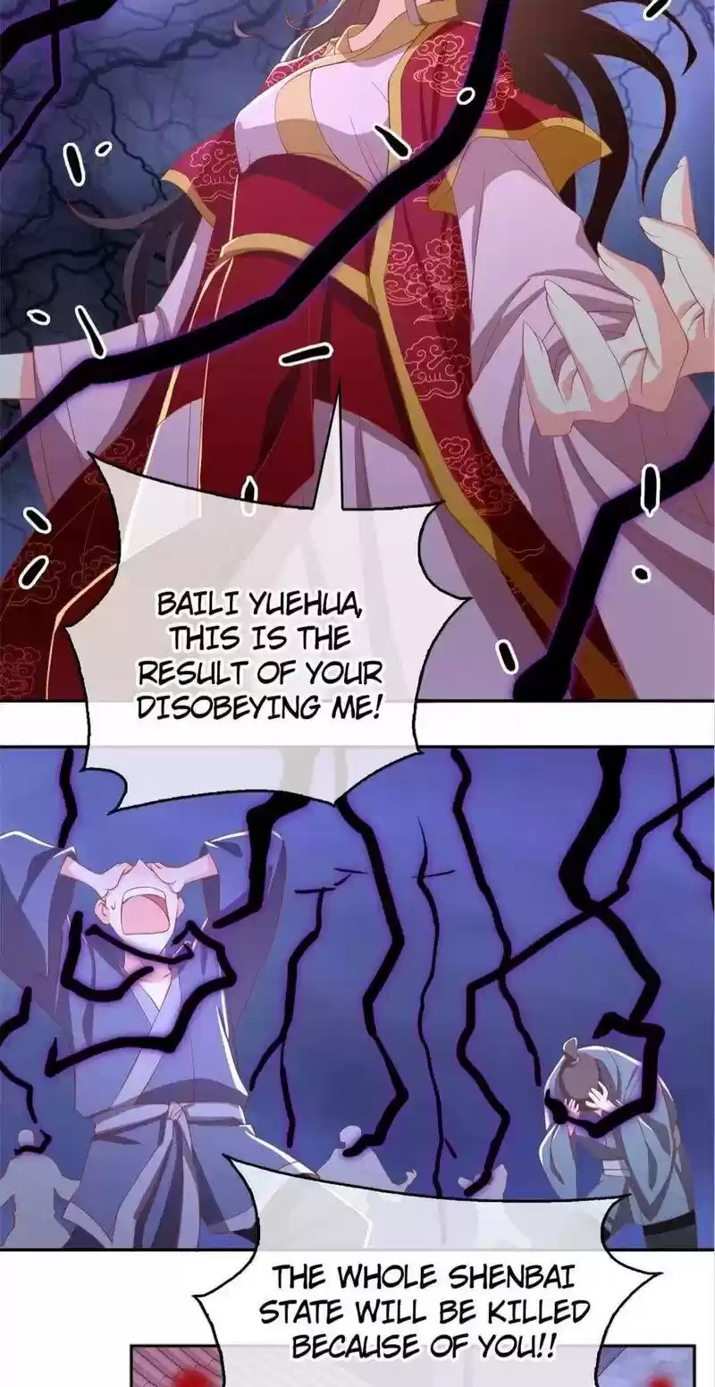 The Evil King's Wicked Consort Chapter 115