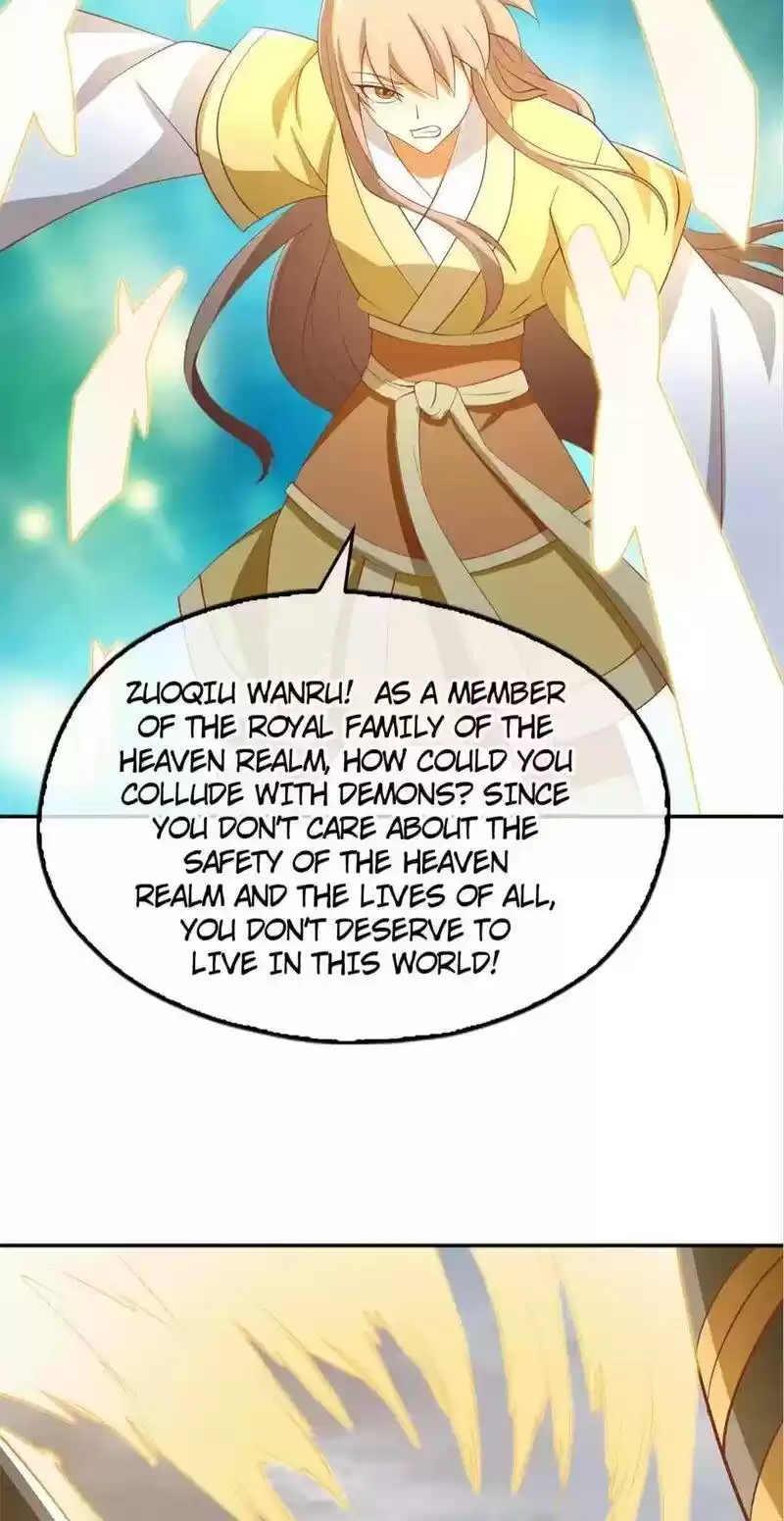 The Evil King's Wicked Consort Chapter 115