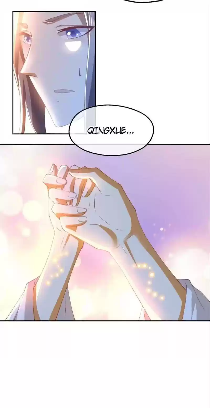 The Evil King's Wicked Consort Chapter 116