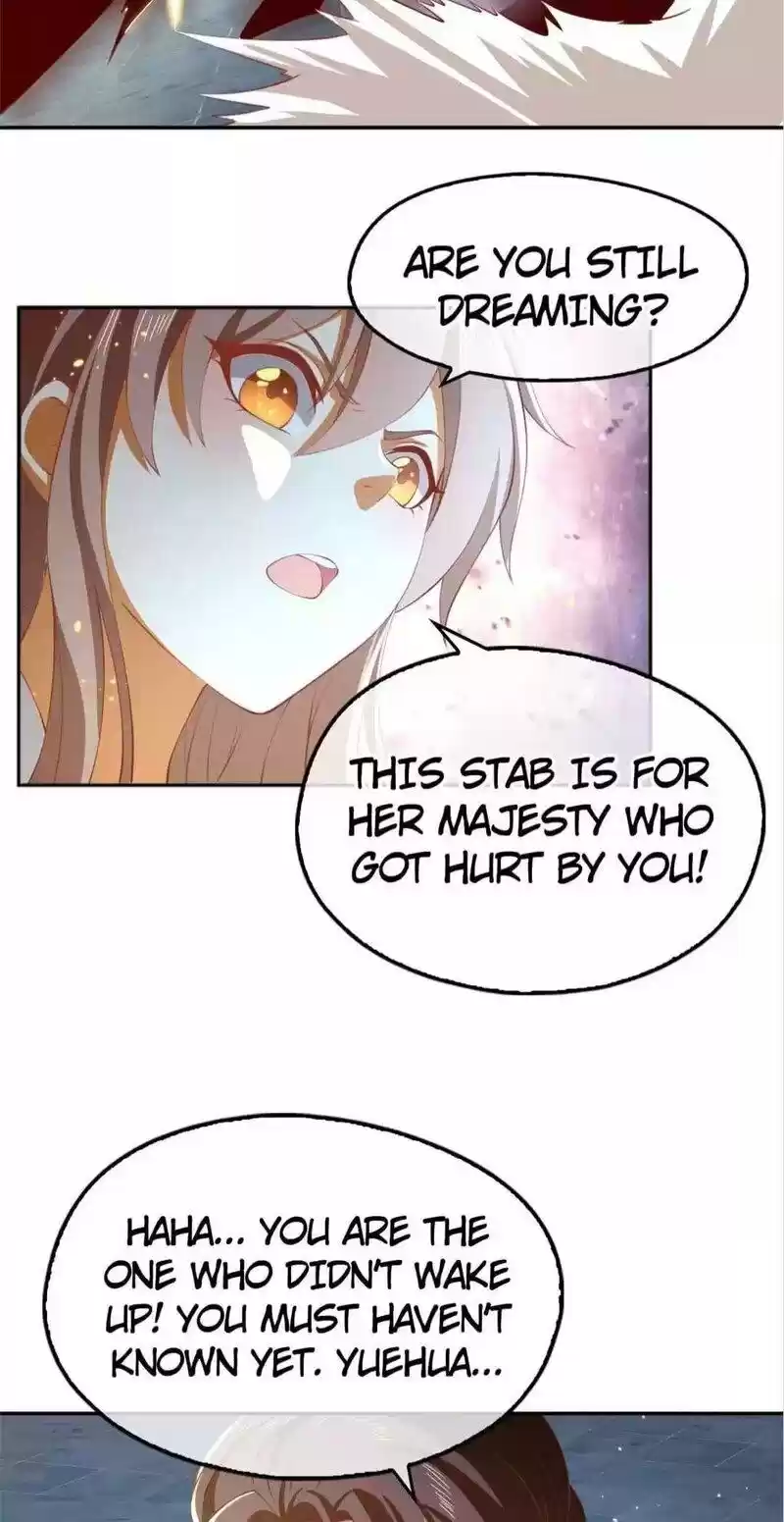 The Evil King's Wicked Consort Chapter 117