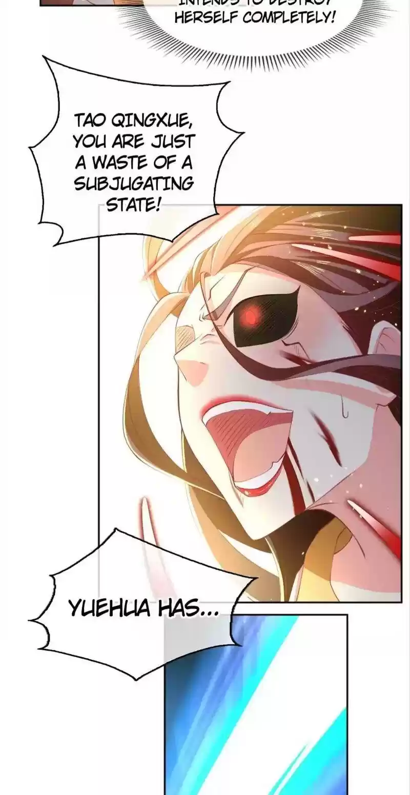 The Evil King's Wicked Consort Chapter 117