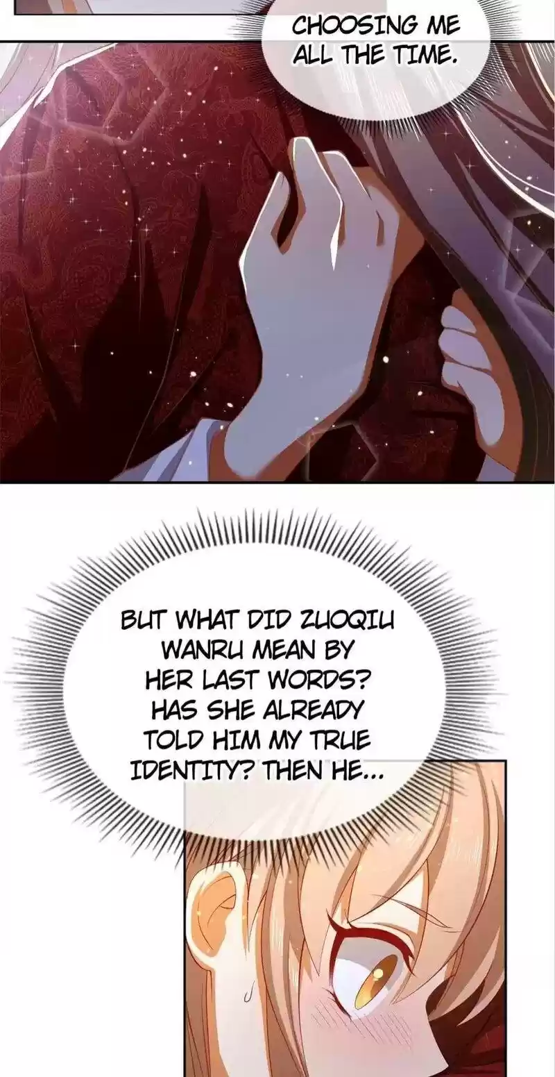 The Evil King's Wicked Consort Chapter 117