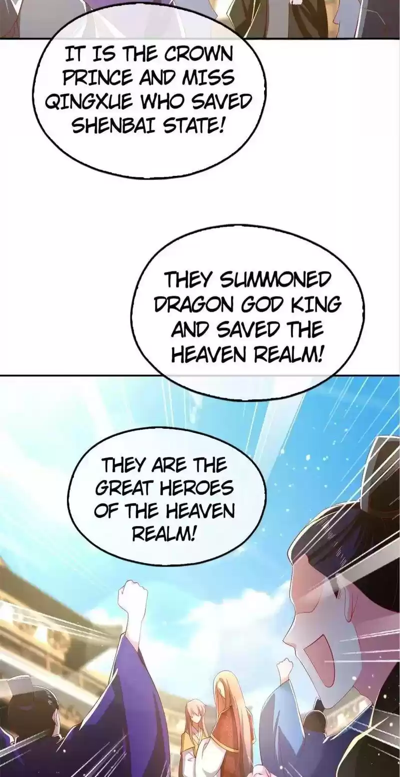 The Evil King's Wicked Consort Chapter 117