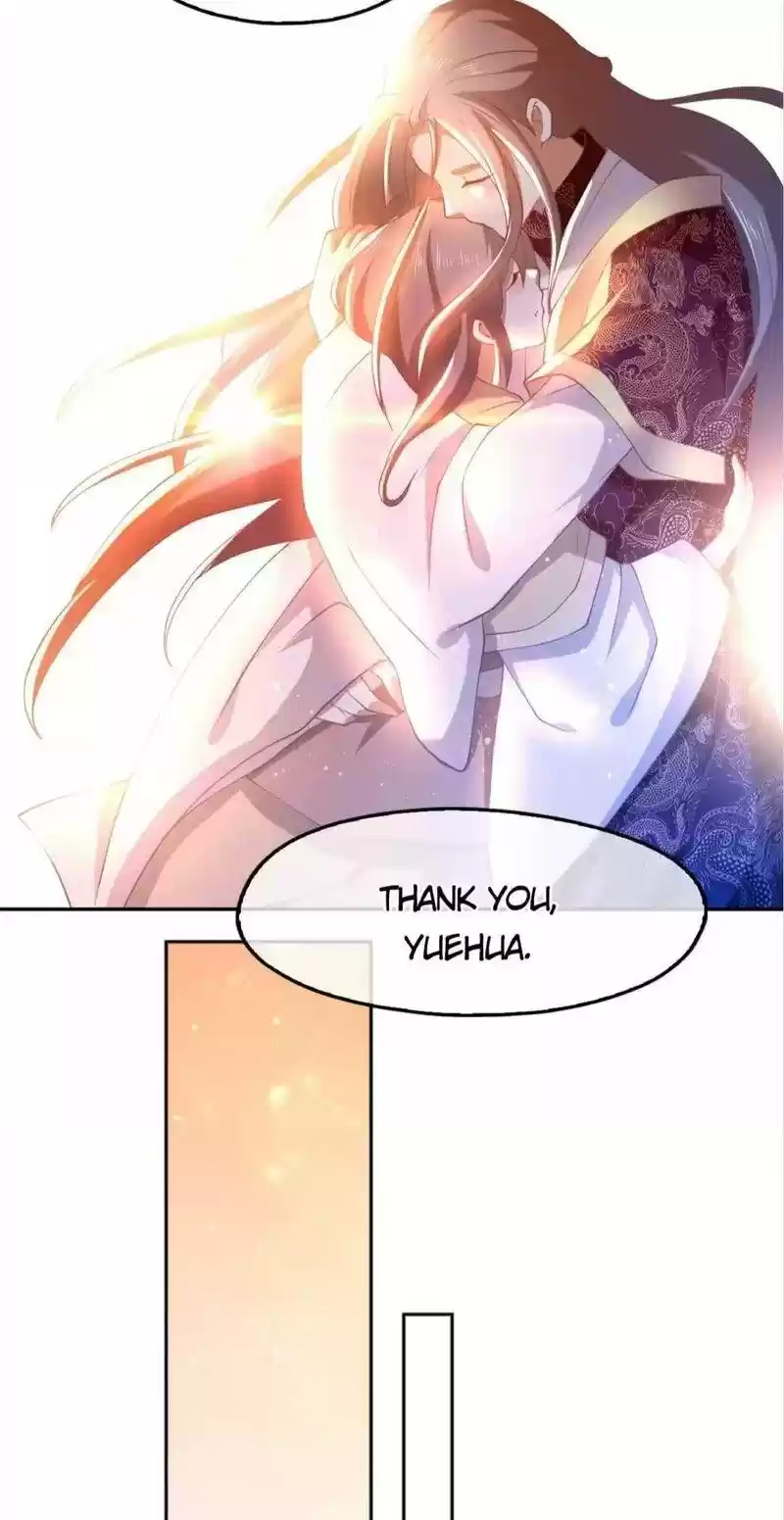 The Evil King's Wicked Consort Chapter 118