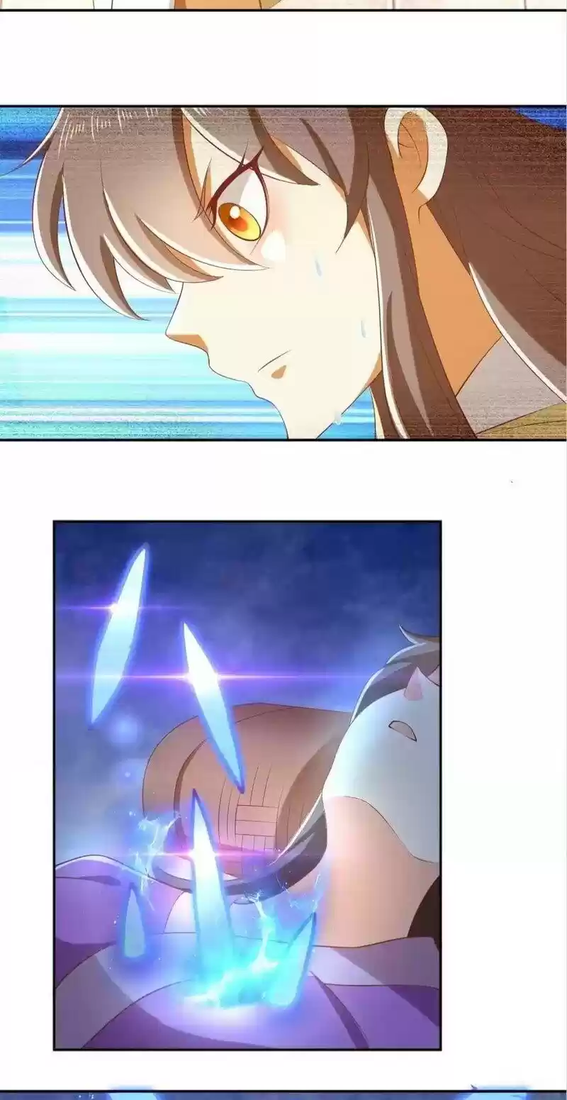 The Evil King's Wicked Consort Chapter 118