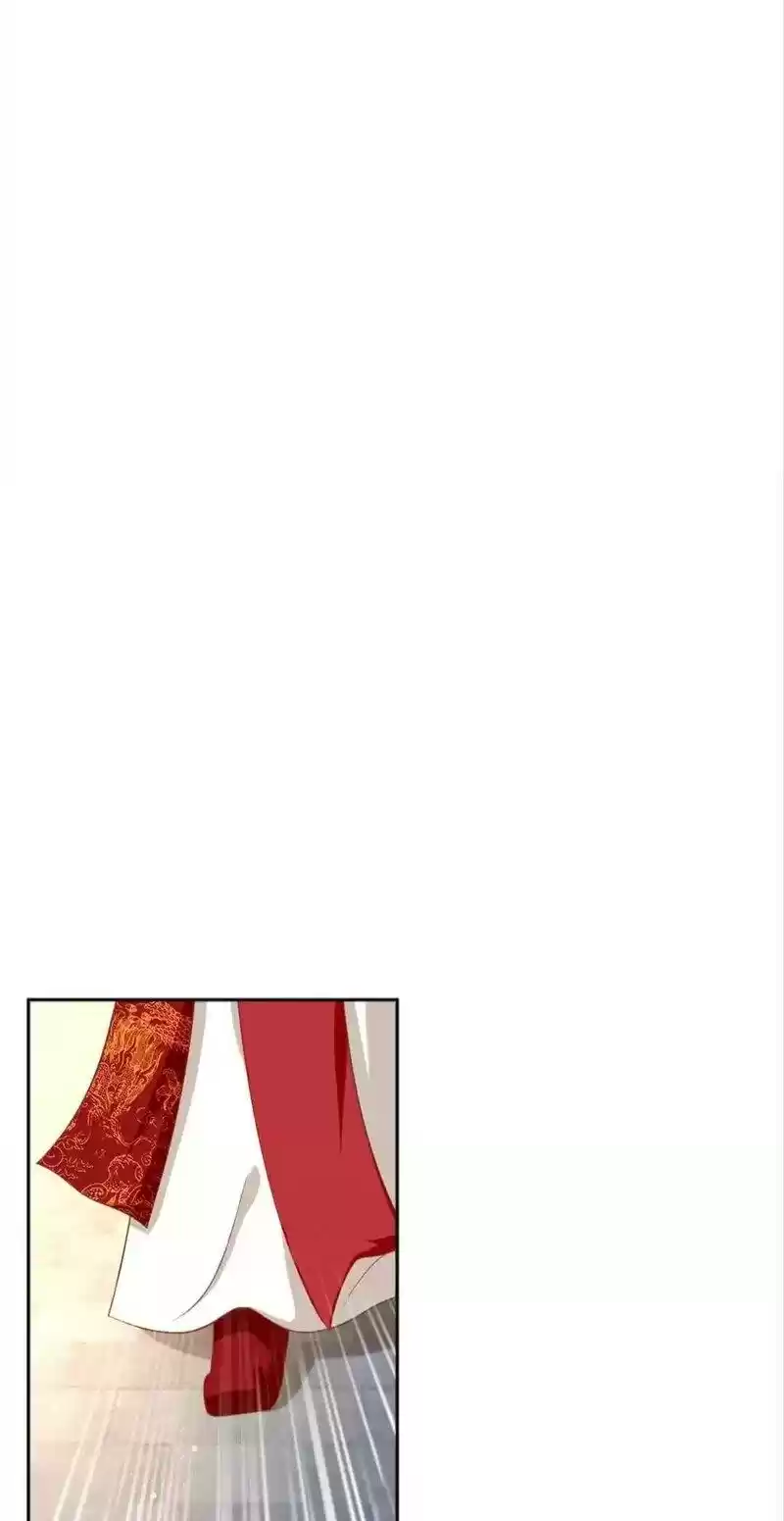 The Evil King's Wicked Consort Chapter 118