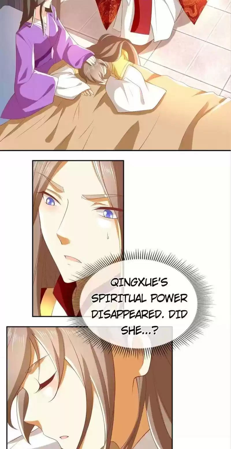 The Evil King's Wicked Consort Chapter 118