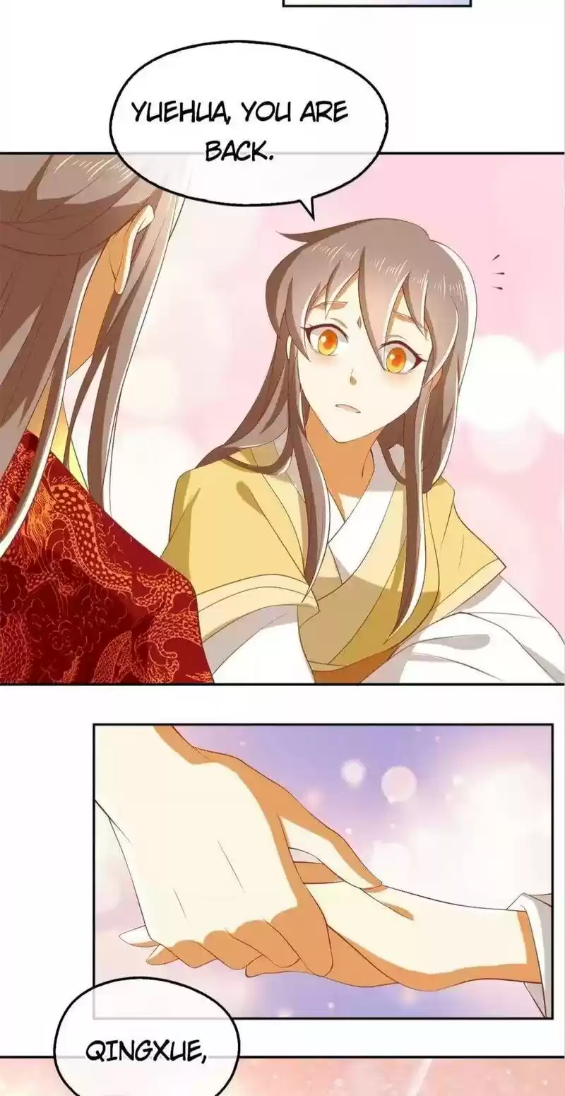 The Evil King's Wicked Consort Chapter 118