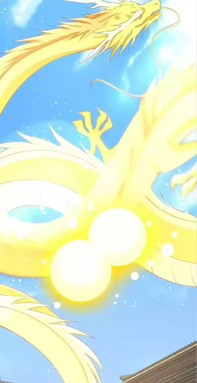 The Evil King's Wicked Consort Chapter 119