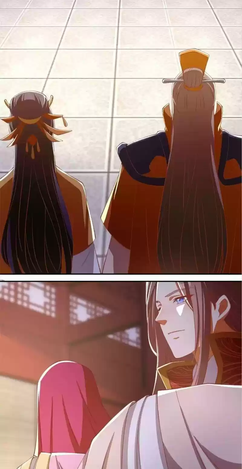 The Evil King's Wicked Consort Chapter 119