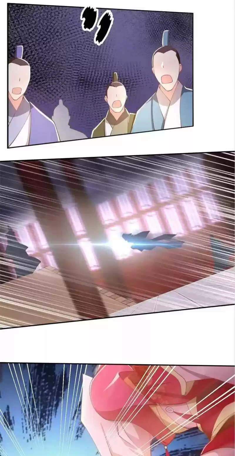 The Evil King's Wicked Consort Chapter 119