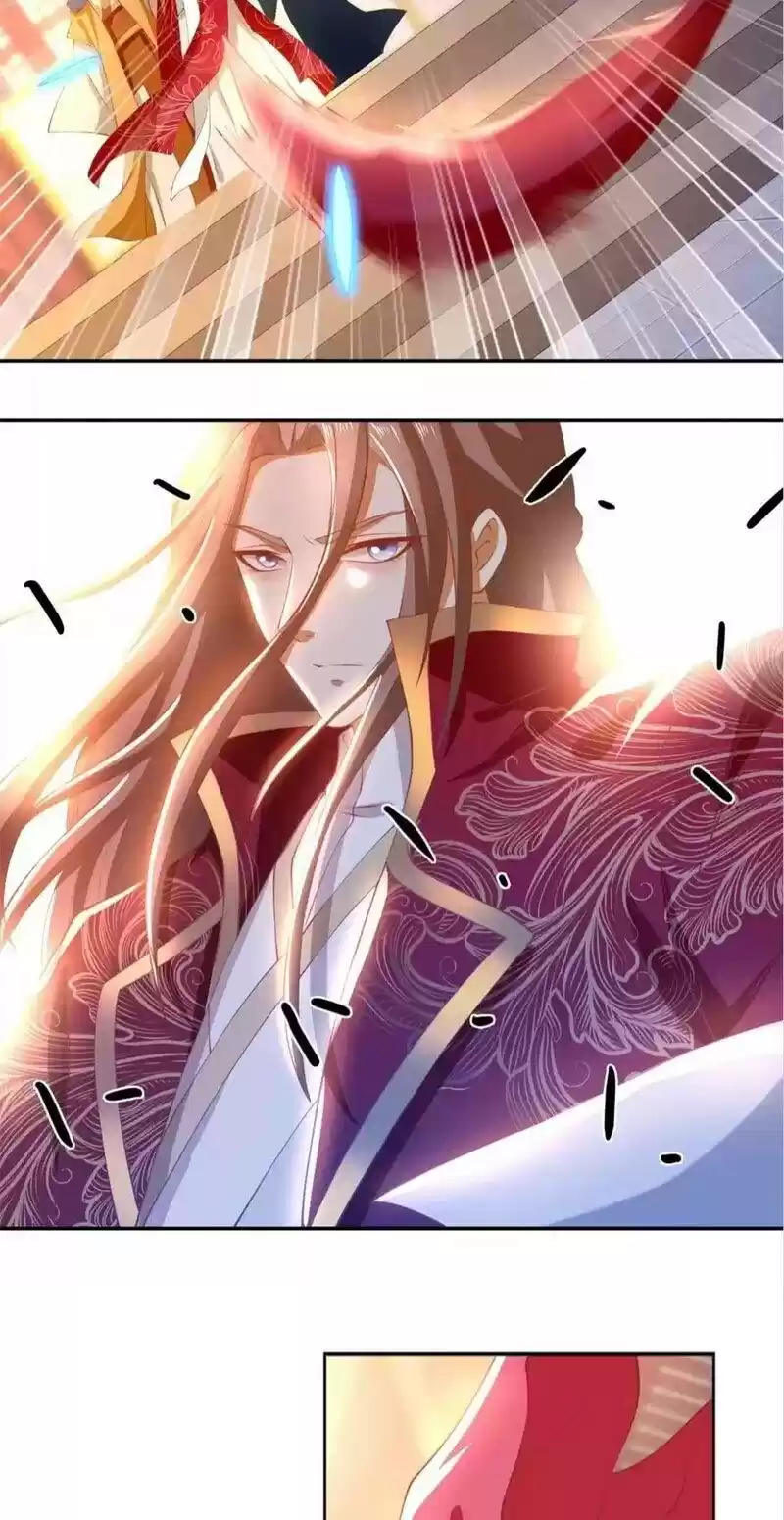 The Evil King's Wicked Consort Chapter 120