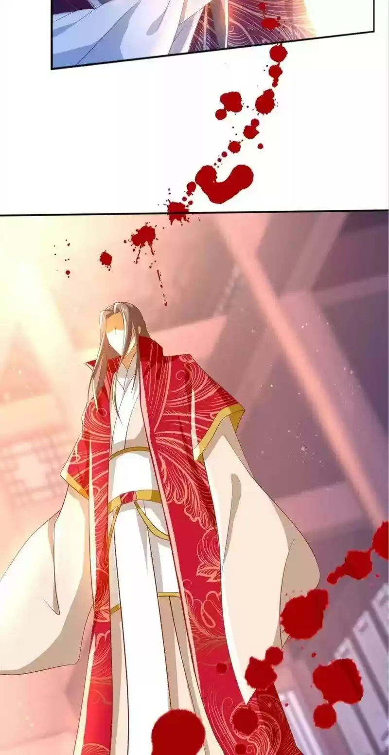 The Evil King's Wicked Consort Chapter 120