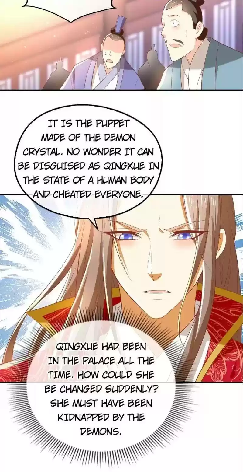 The Evil King's Wicked Consort Chapter 120