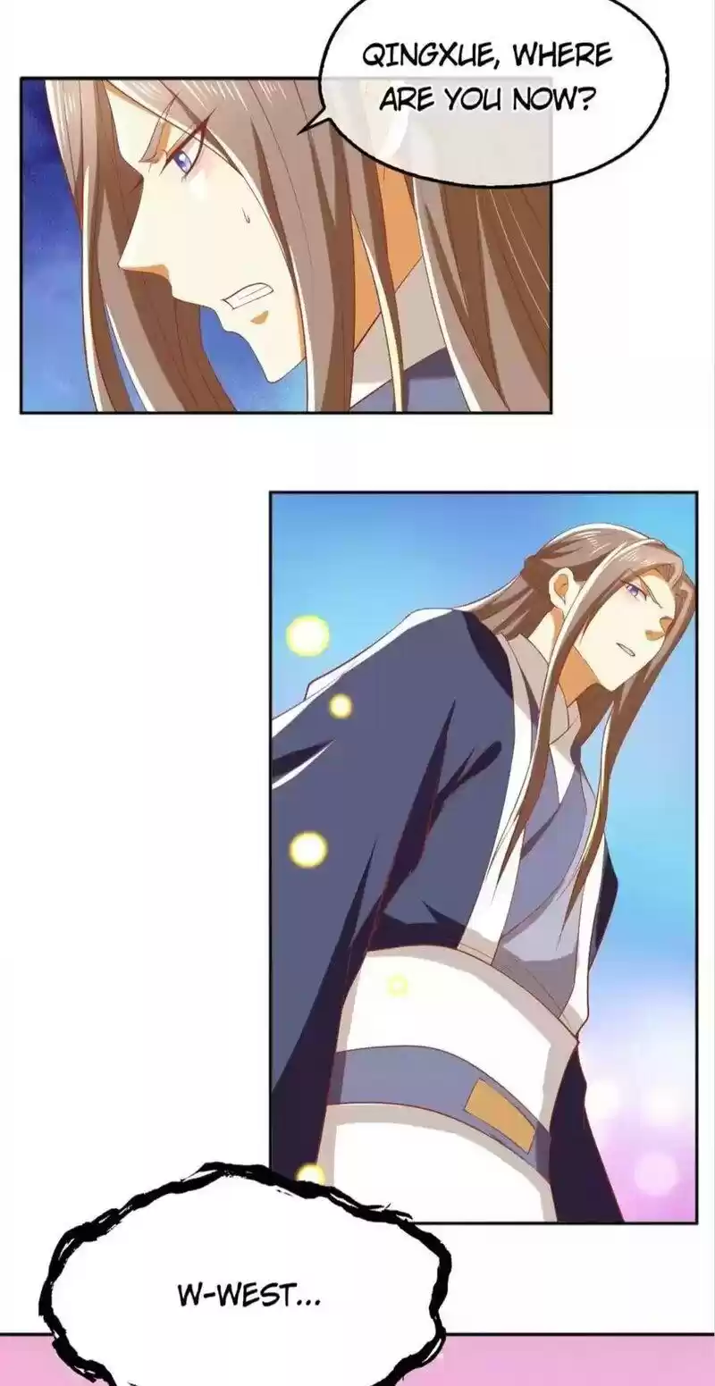 The Evil King's Wicked Consort Chapter 121