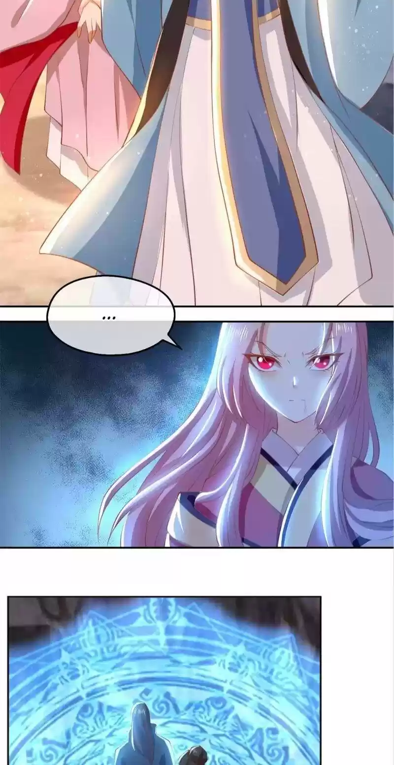 The Evil King's Wicked Consort Chapter 123