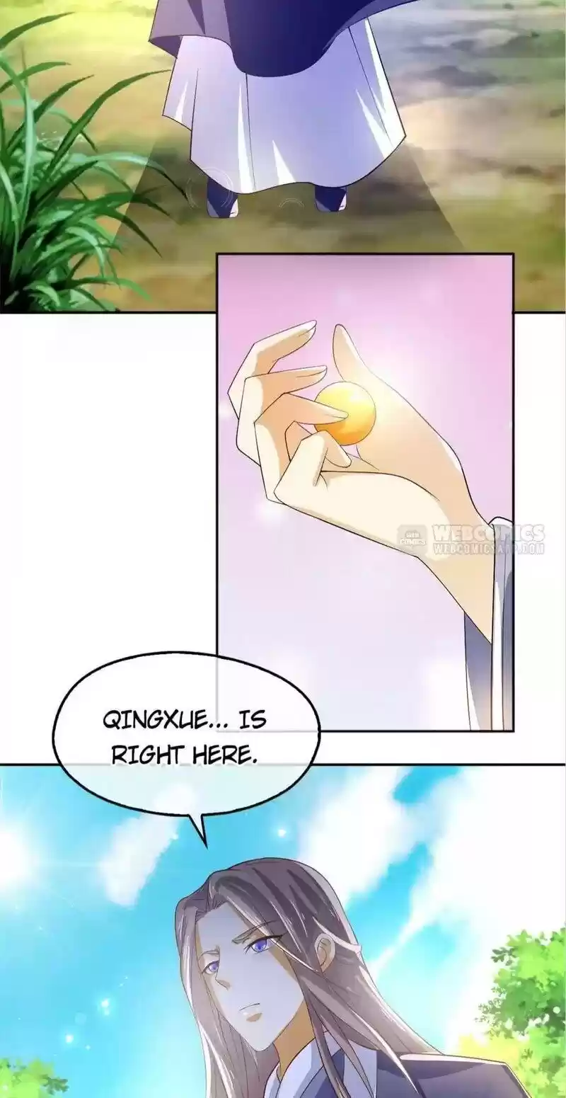 The Evil King's Wicked Consort Chapter 123