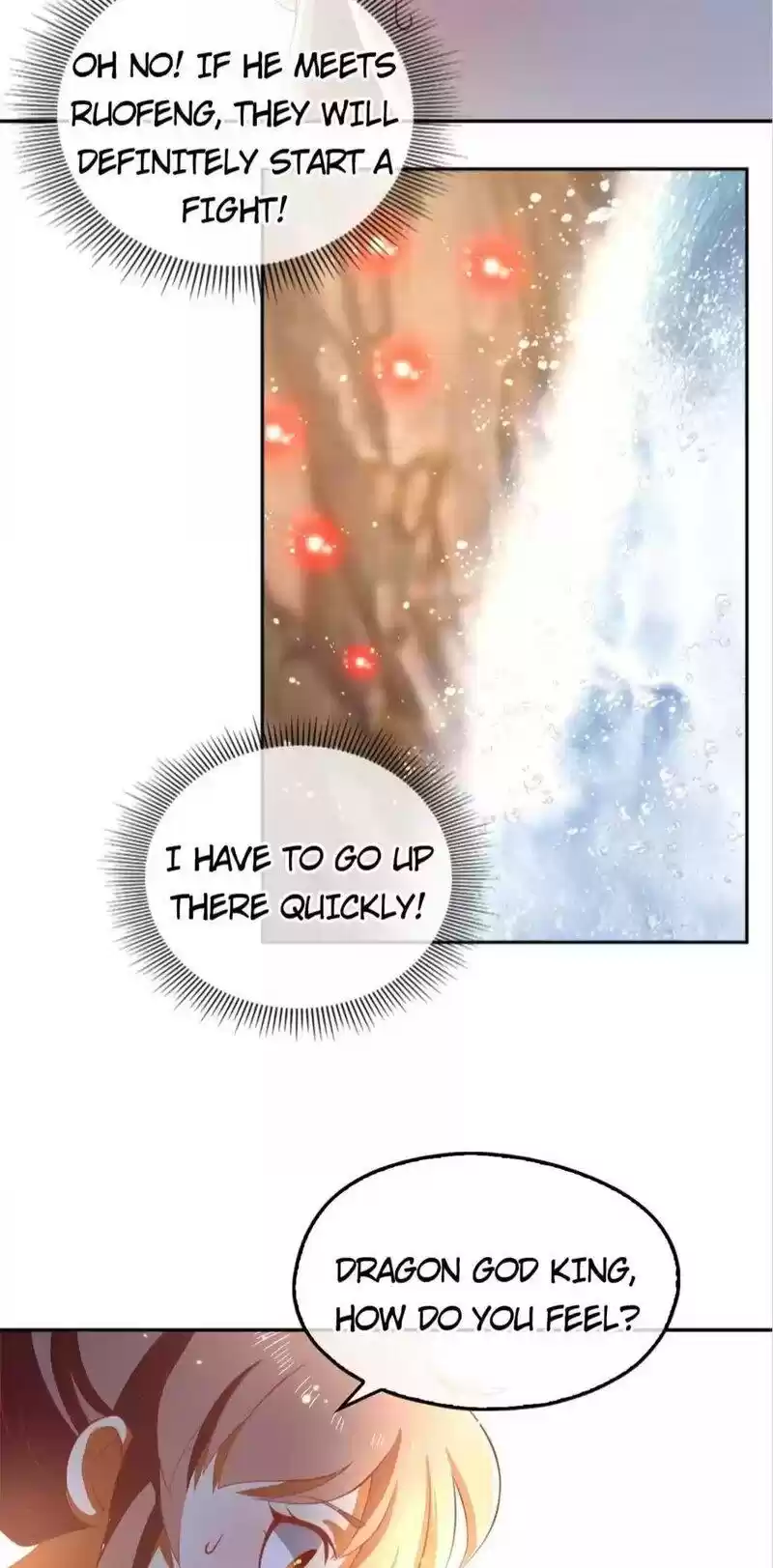 The Evil King's Wicked Consort Chapter 125