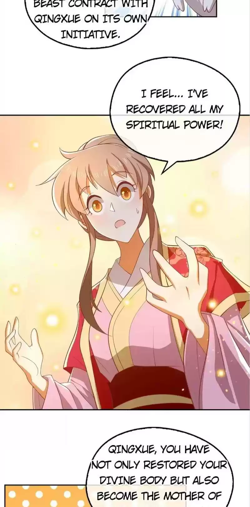 The Evil King's Wicked Consort Chapter 125