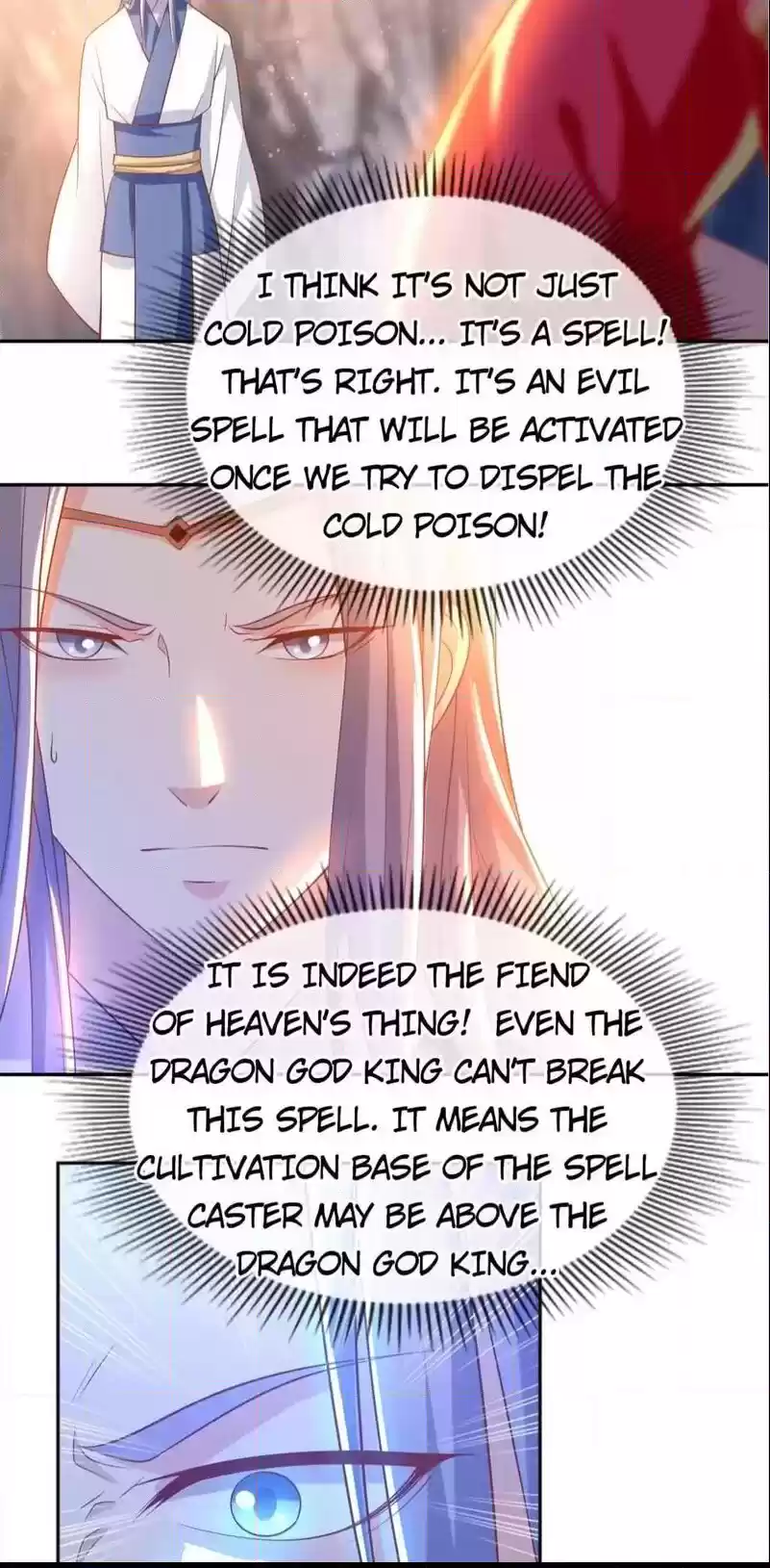 The Evil King's Wicked Consort Chapter 127