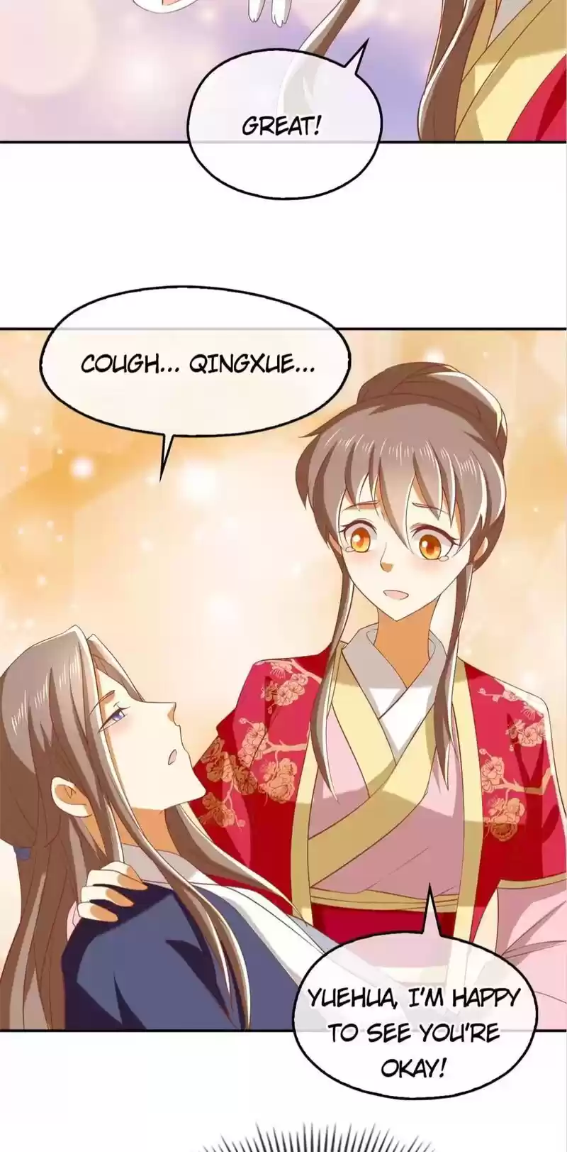 The Evil King's Wicked Consort Chapter 127