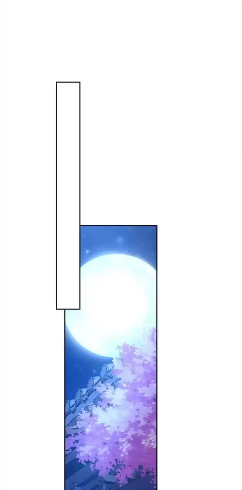 The Evil King's Wicked Consort Chapter 128