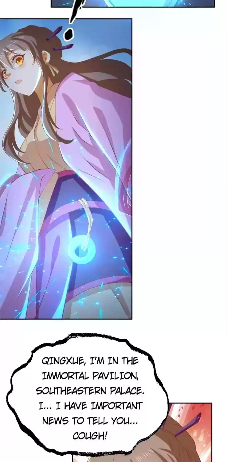 The Evil King's Wicked Consort Chapter 129