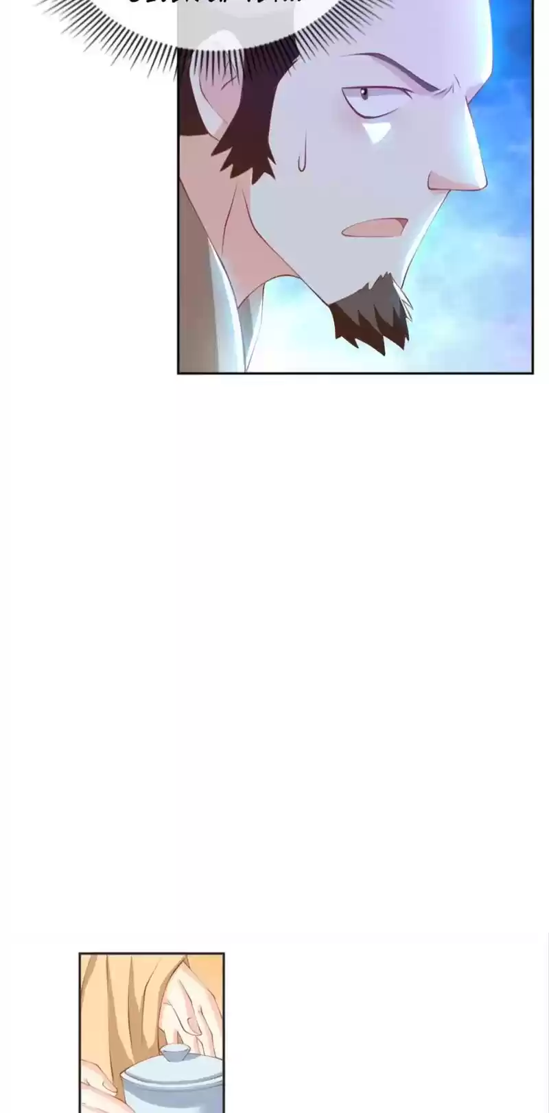 The Evil King's Wicked Consort Chapter 130