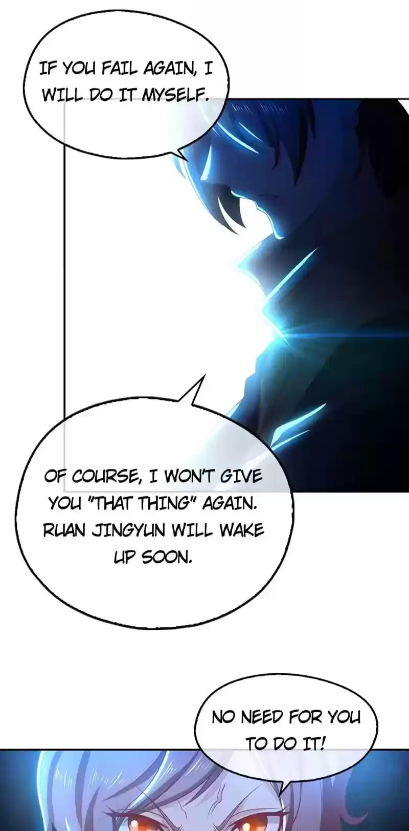 The Evil King's Wicked Consort Chapter 133