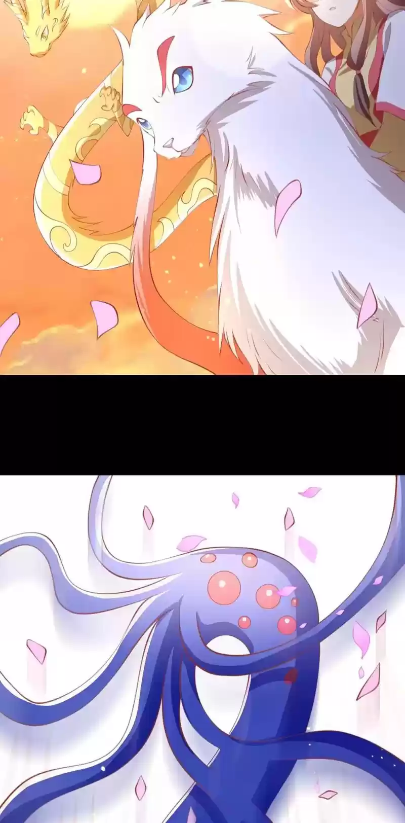 The Evil King's Wicked Consort Chapter 135