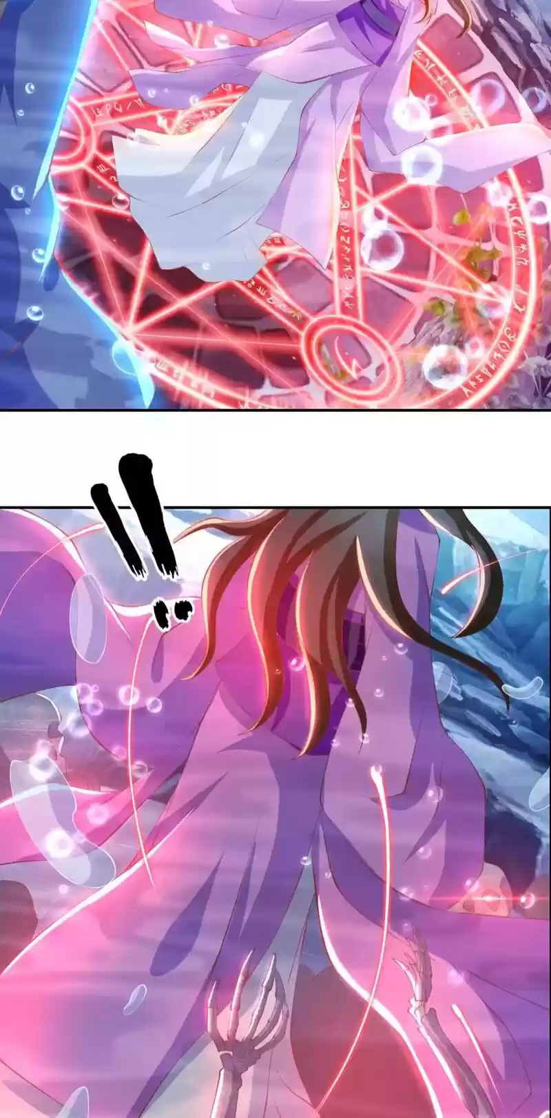 The Evil King's Wicked Consort Chapter 139