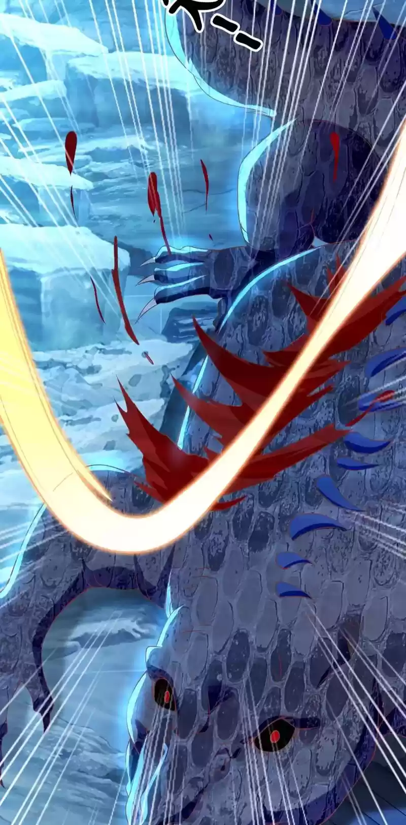 The Evil King's Wicked Consort Chapter 139