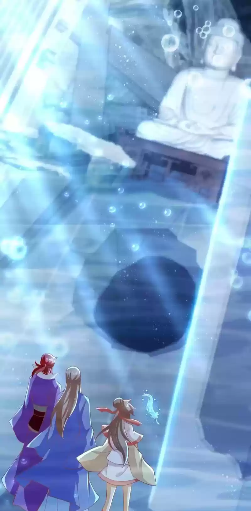 The Evil King's Wicked Consort Chapter 140