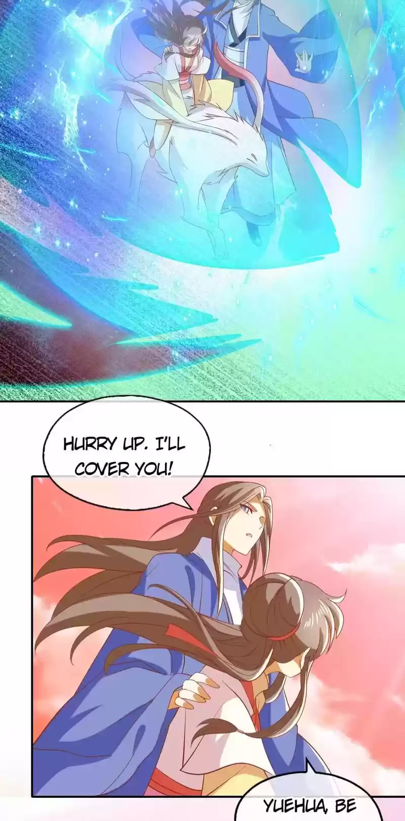 The Evil King's Wicked Consort Chapter 144