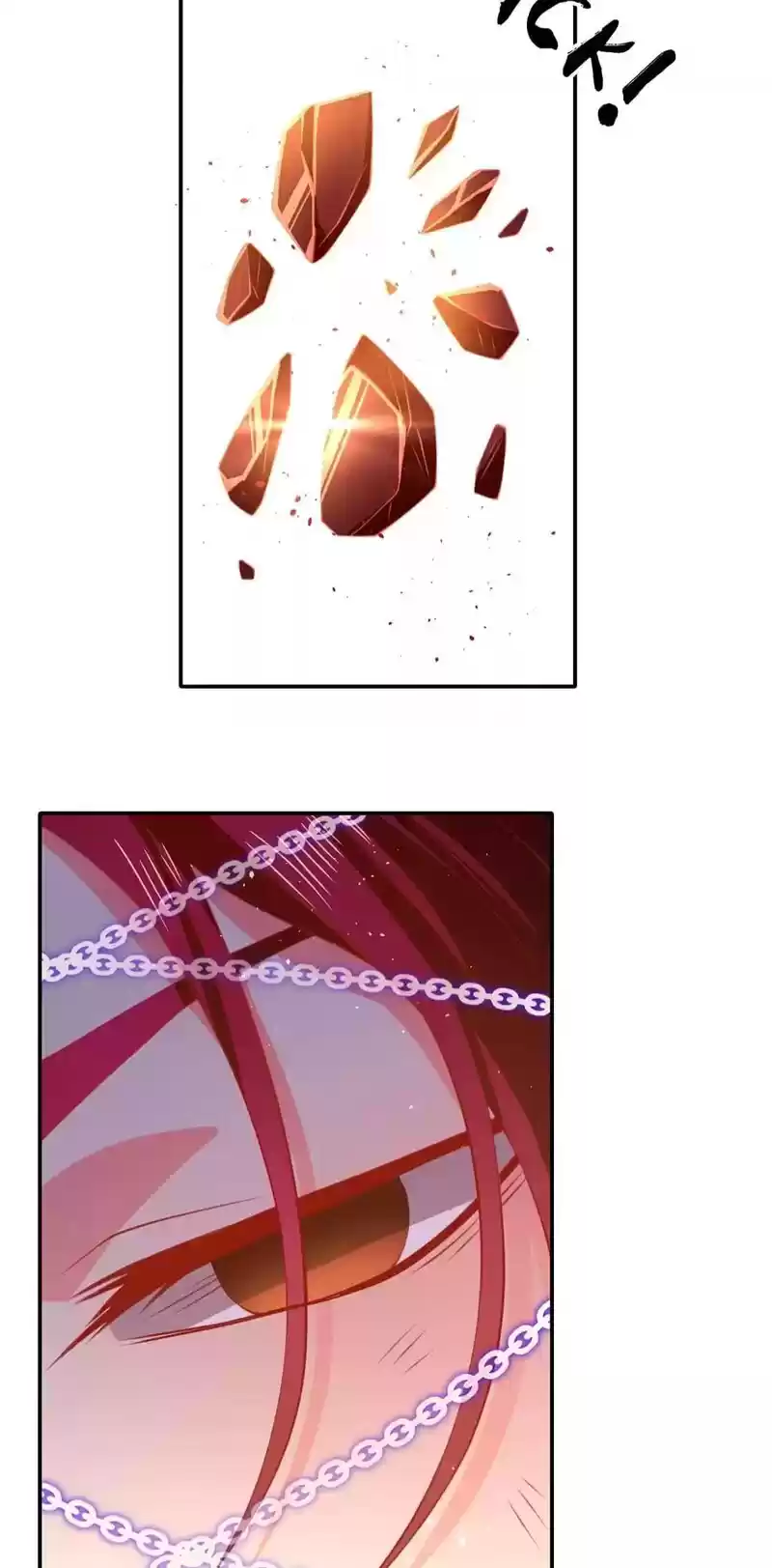 The Evil King's Wicked Consort Chapter 147