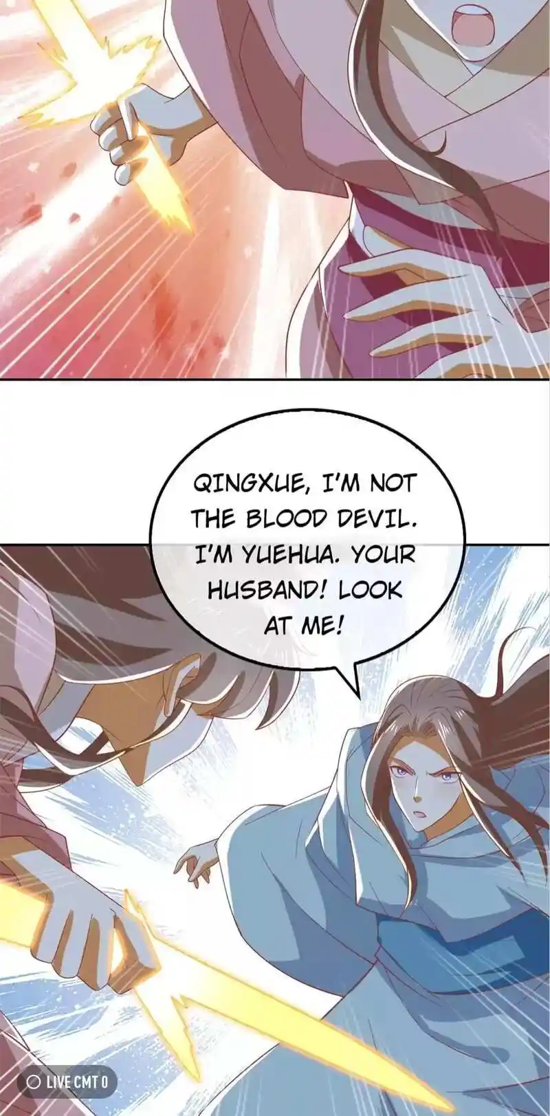 The Evil King's Wicked Consort Chapter 163