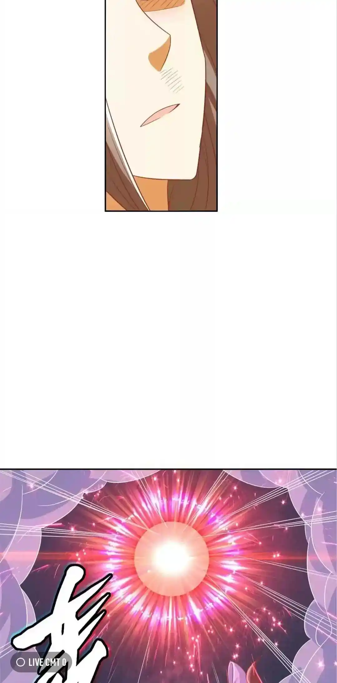 The Evil King's Wicked Consort Chapter 170