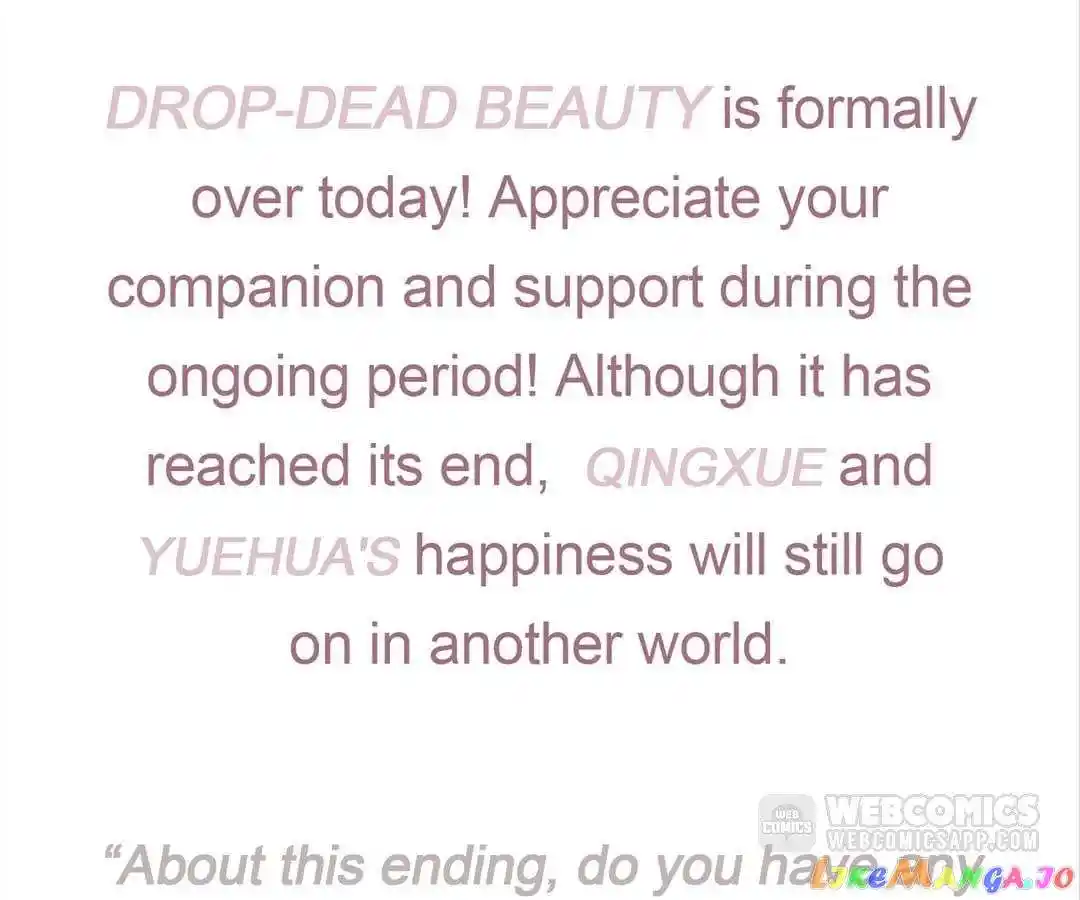 The Evil King's Wicked Consort Chapter 173